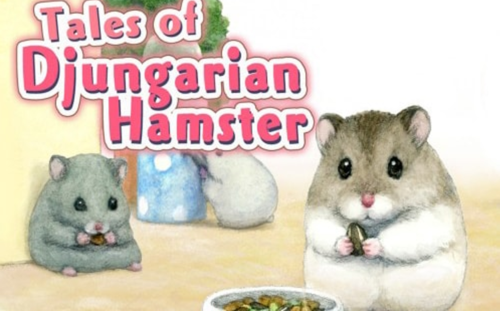 加卡利亚仓鼠物语 Tales of Djungarian Hamster_0