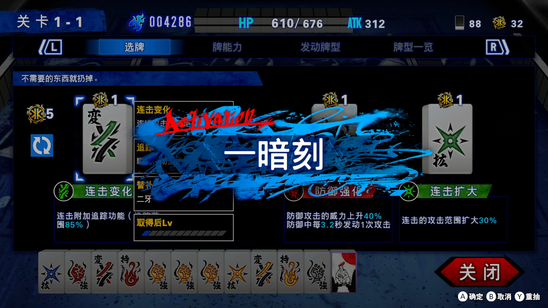 坏兄弟 BAD BOY BROTHER_1