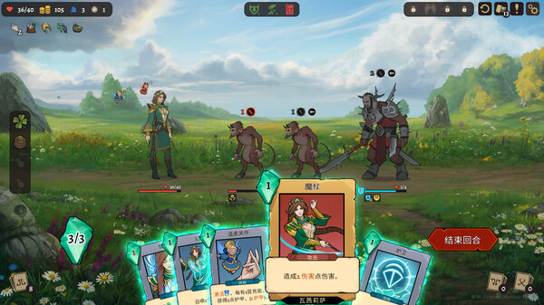 不死：英雄任务 Deathless. The Hero Quest_2