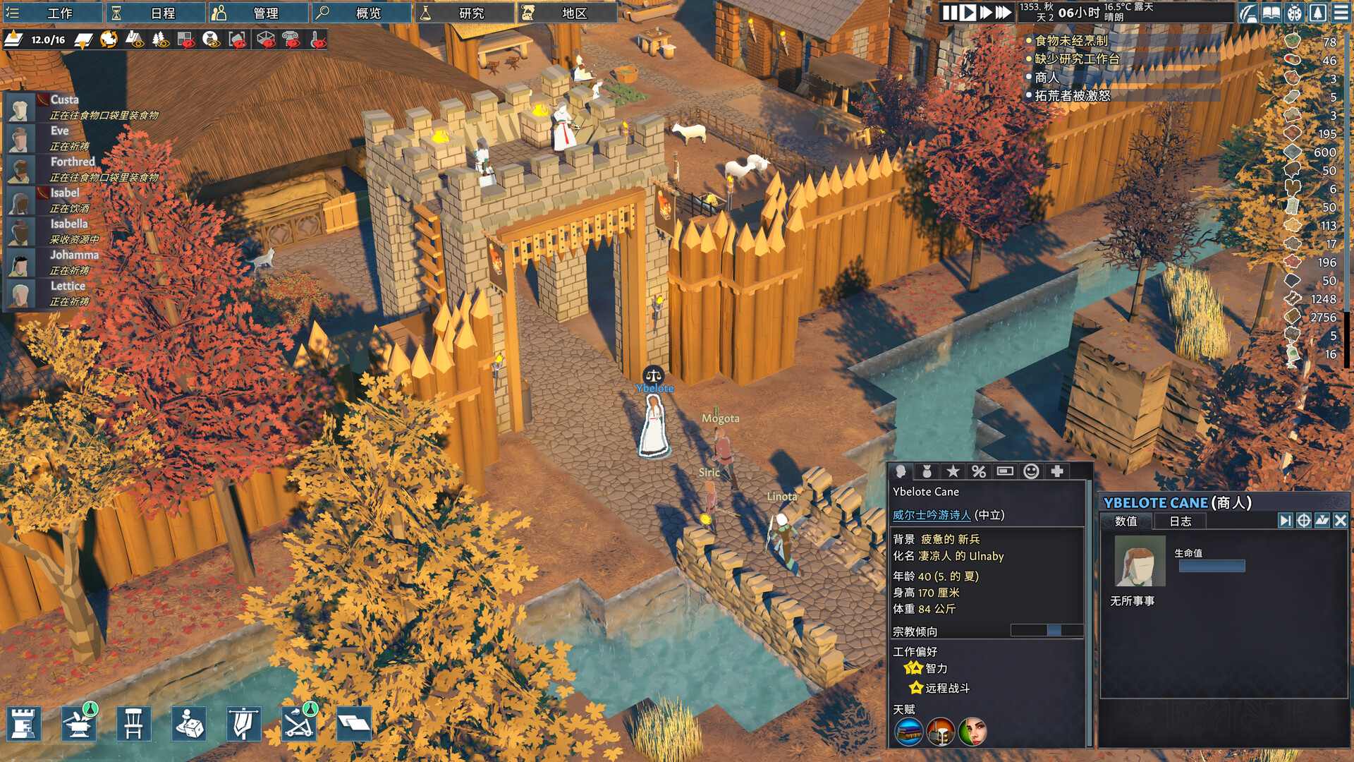 前往中世纪/Going Medieval_1