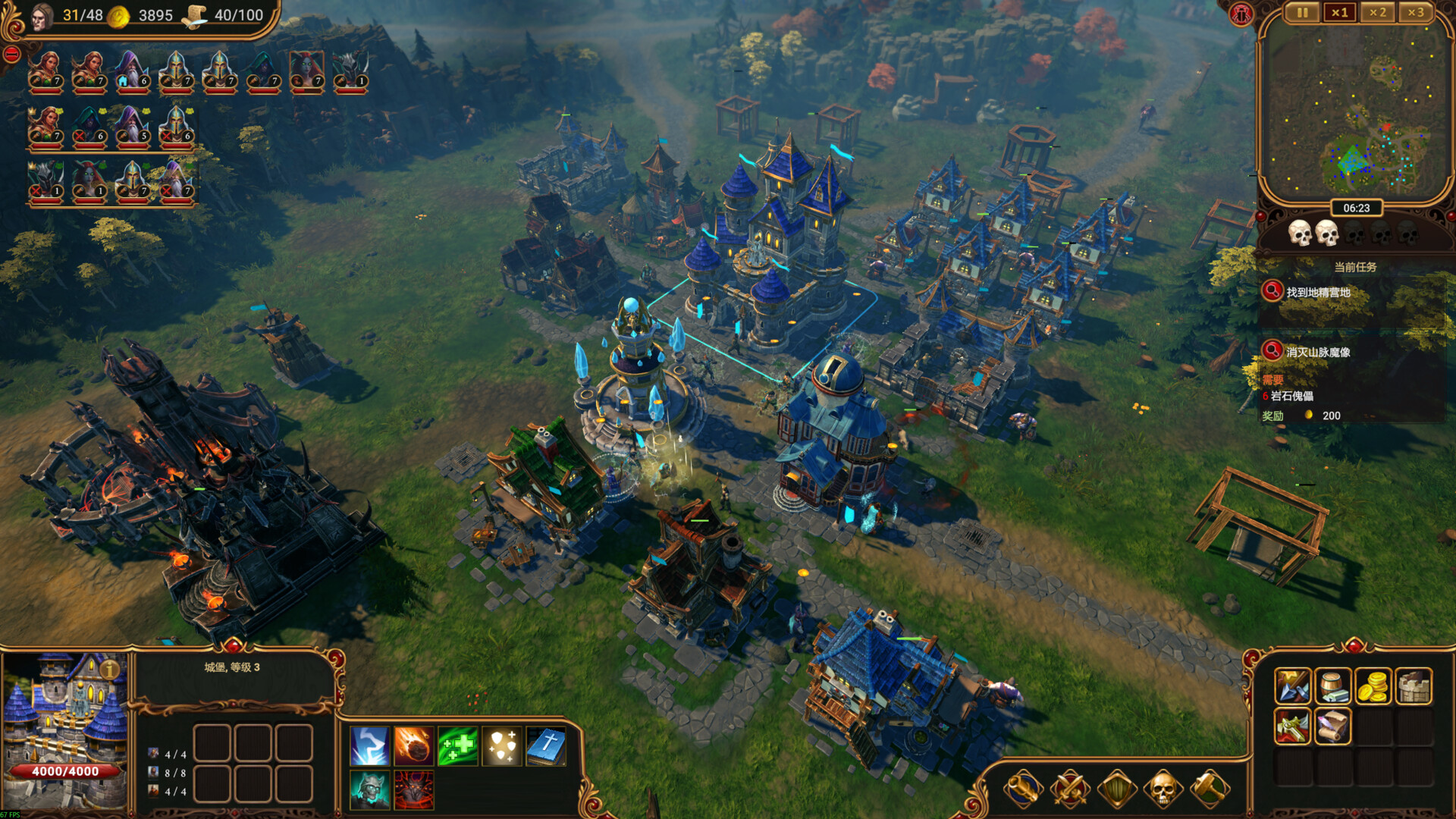 莱萨里亚：英雄之歌/Lessaria: Fantasy Kingdom Sim_2