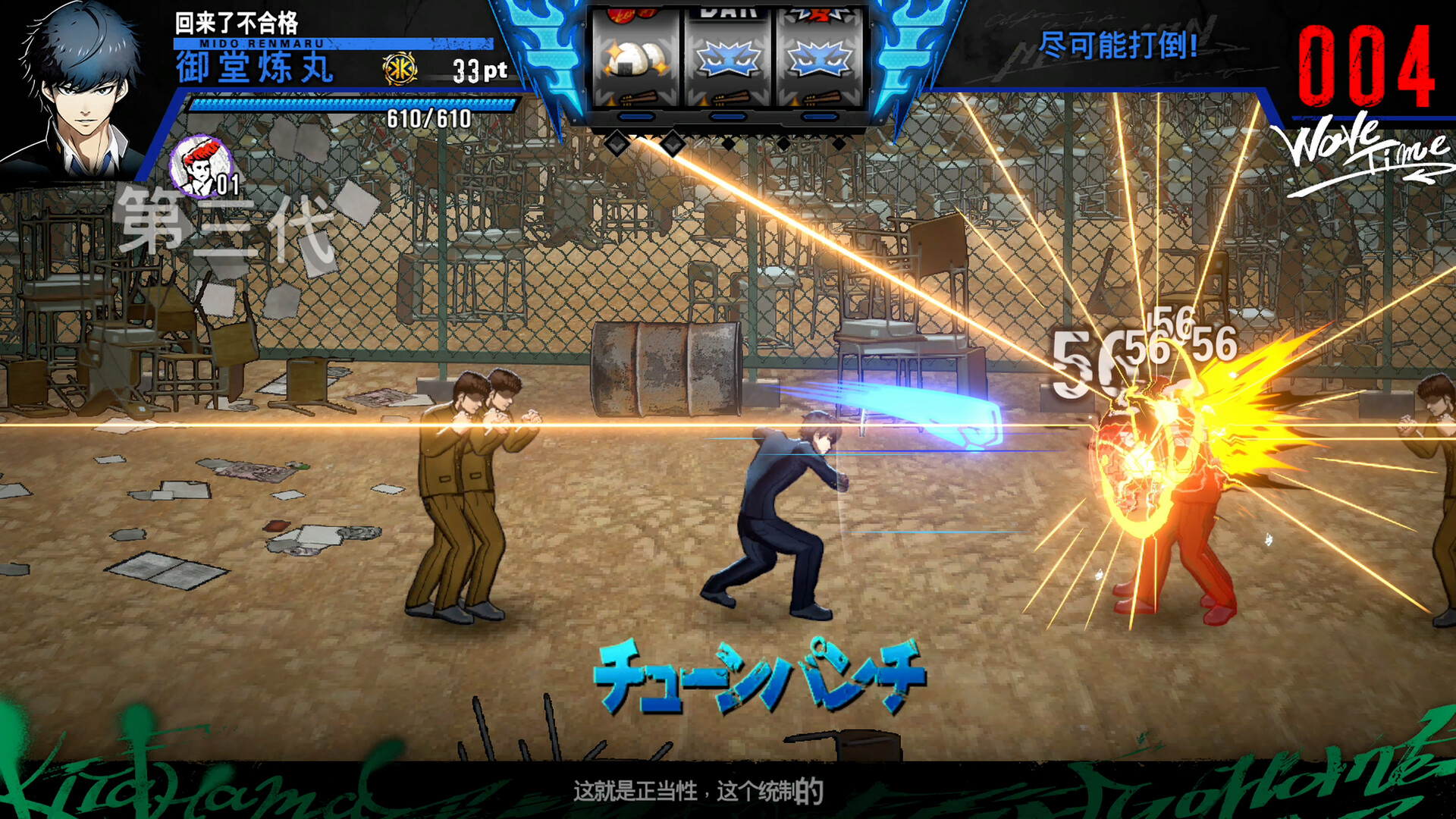 坏兄弟 BAD BOY BROTHER_2