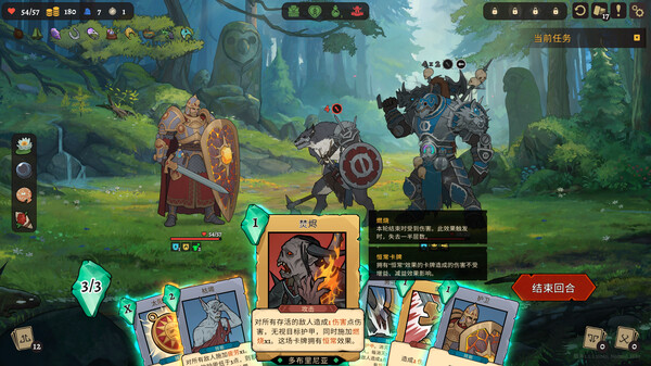 不死之神:英雄探险 Deathless. The Hero Quest_0