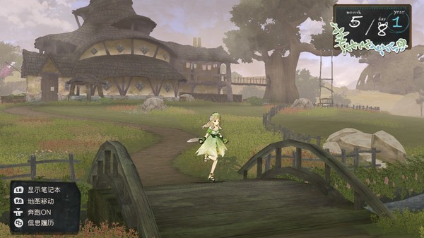 爱夏的炼金工房 黄昏大地之炼金术士 DX Atelier Ayesha: The Alchemist of Dusk DX_1