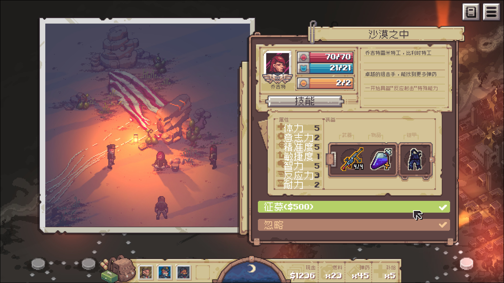 黄金之路 Pathway_1