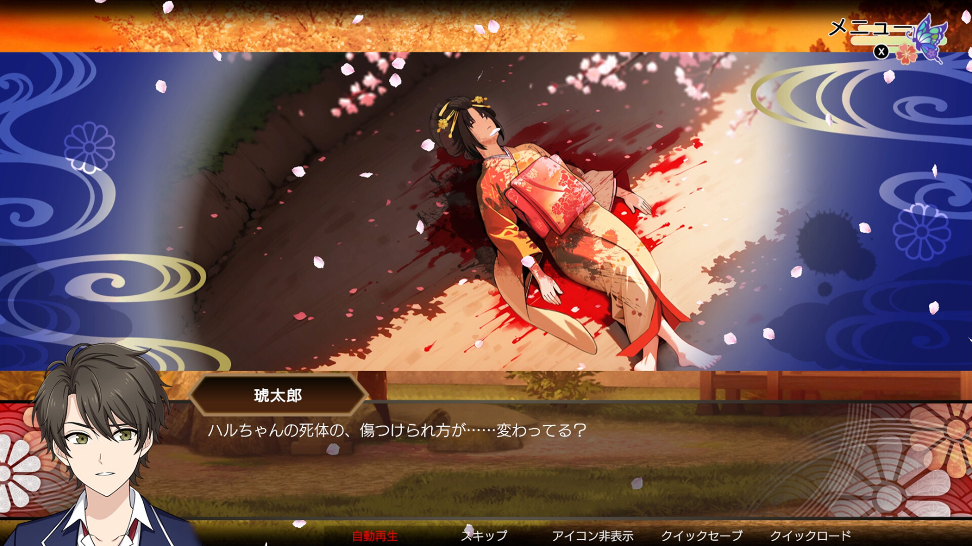 轮回遊郭：江户奇谭/GHOST TRAVELER: Adventures in Edo_0