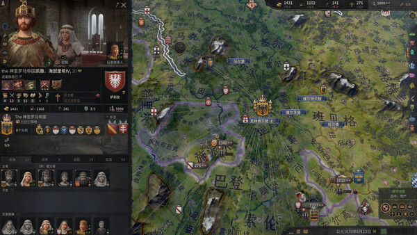 十字军之王3/Crusader Kings III_0