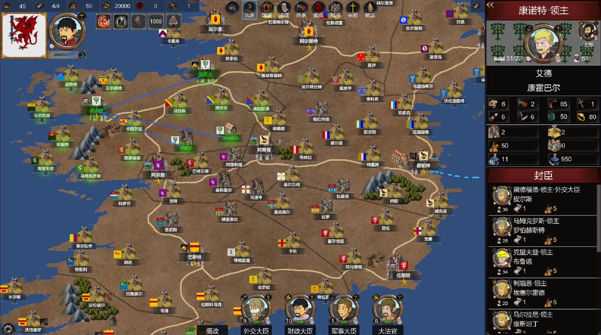 君主:中世纪 重制版/Monarch : Medieval Remastered_1