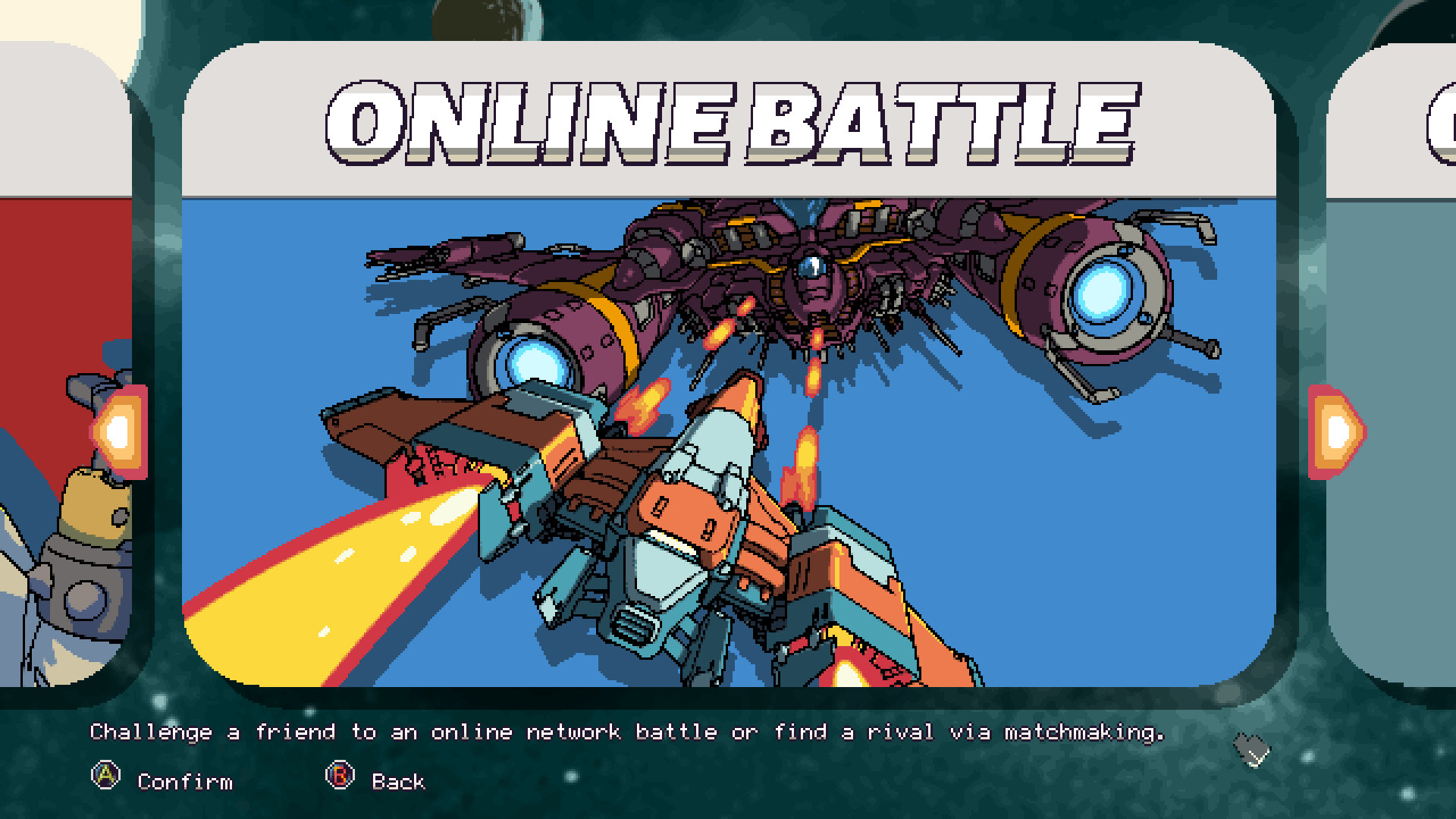 巨型战机对决 Rival Megagun_0