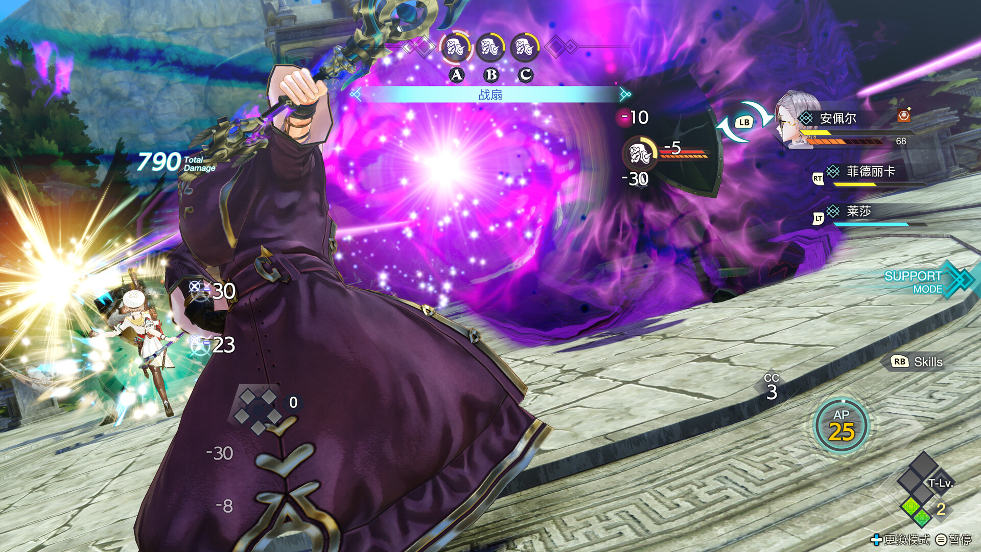 莱莎的炼金工房3 ～终结之炼金术士与秘密钥匙～ DX/Atelier Ryza 3: Alchemist of the End & the Secret Key DX_1