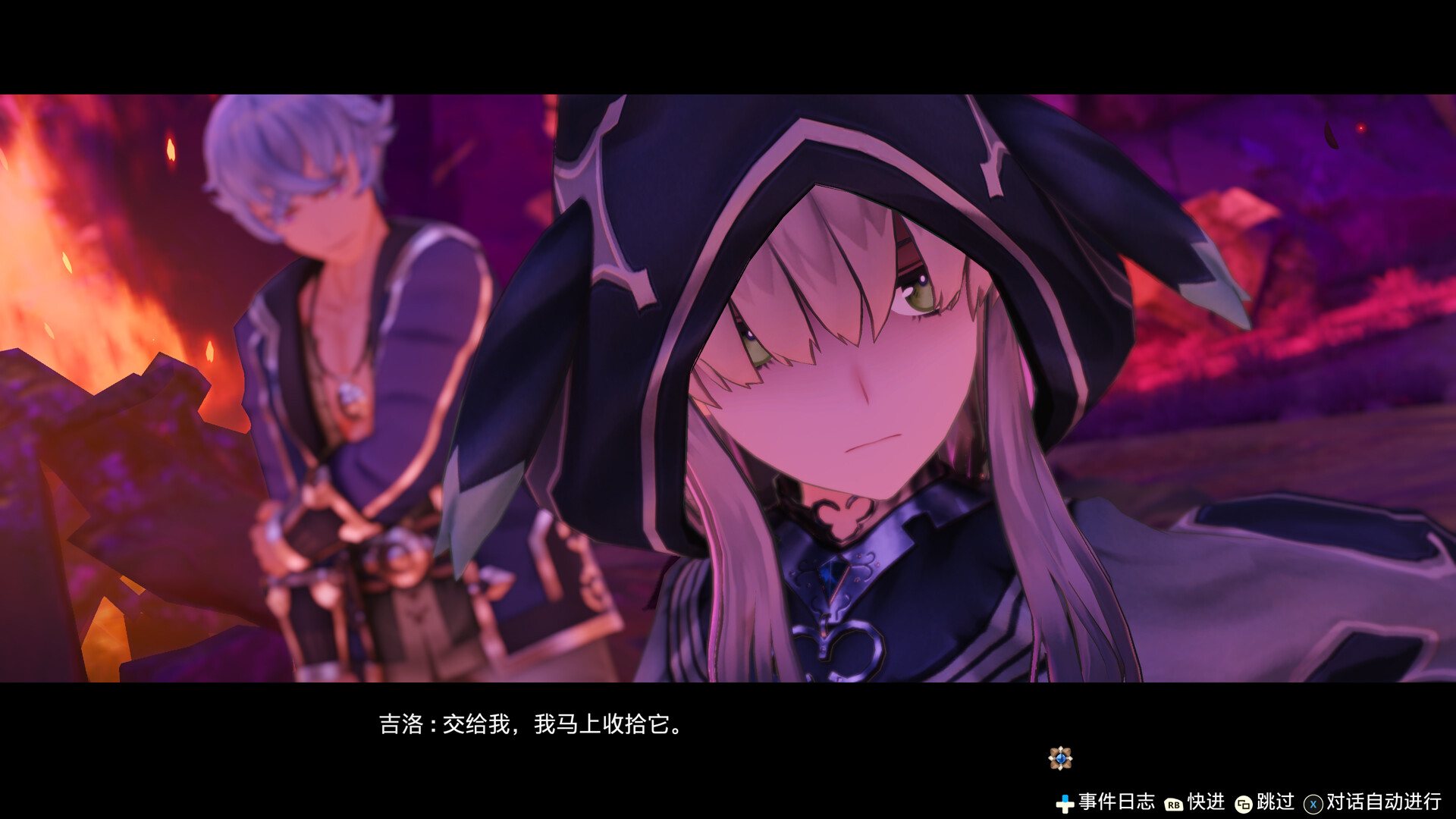 莱莎的炼金工房 ～常暗女王与秘密藏身处～ DX/Atelier Ryza: Ever Darkness & the Secret Hideout DX_0