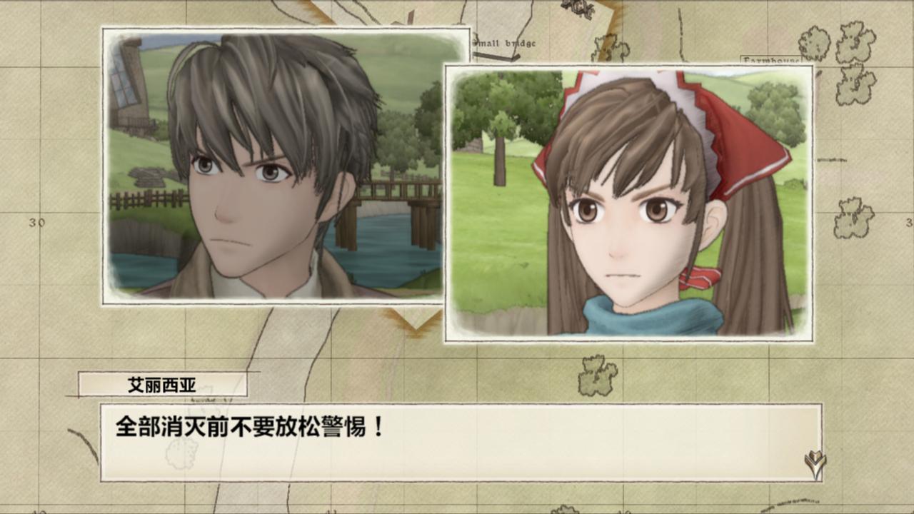 战场女武神 Valkyria Chronicles_1