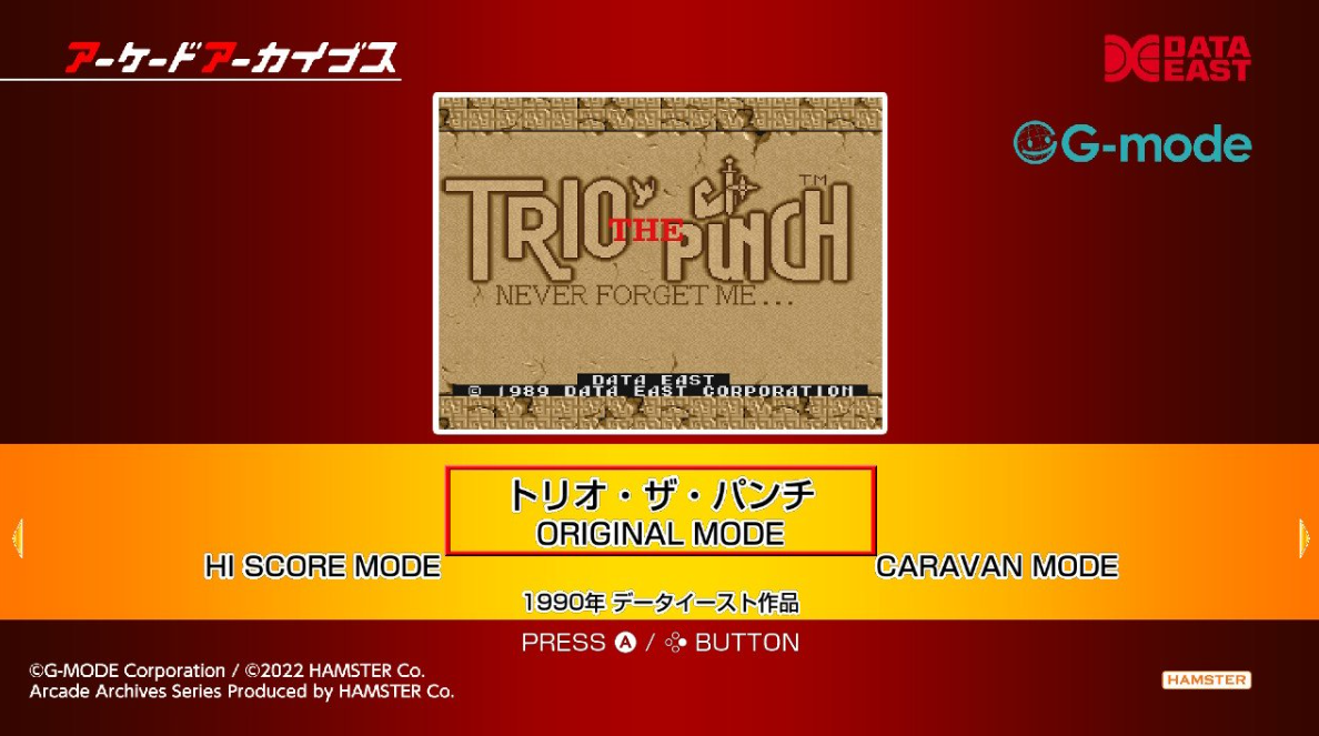 《街机档案拱廊档案馆三重奏 Arcade Archives TRIO》Switch金手指下载 – 含1.0.2