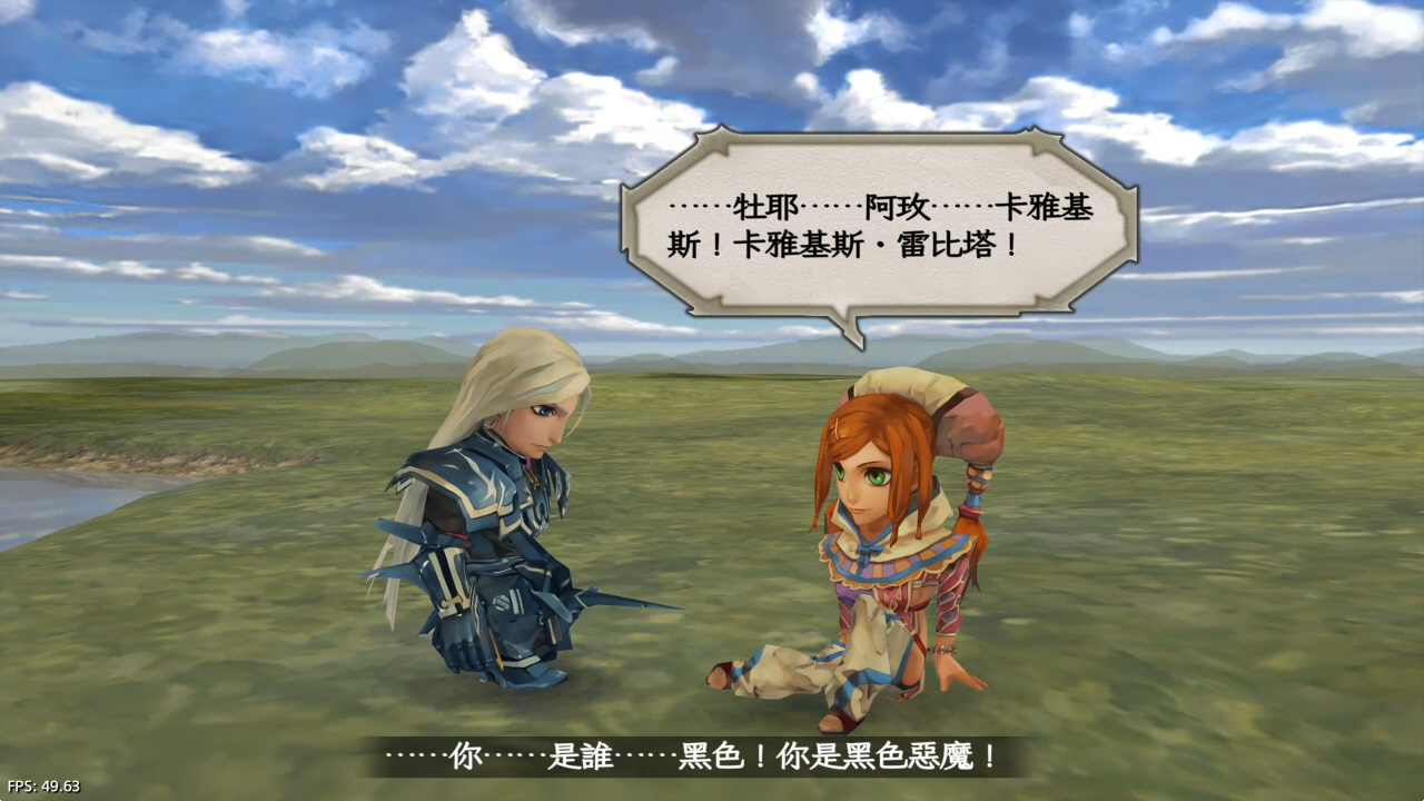 【5.05】《浪漫沙加 吟游诗人之歌 复刻版》PS4港版中文下载- 含V1.02 整合版