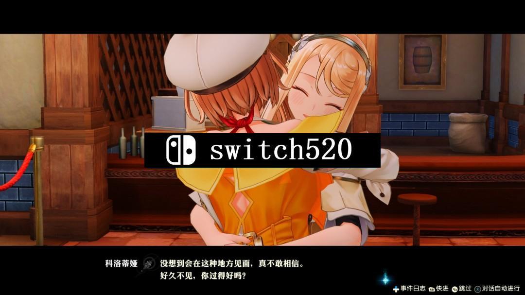 莱莎的炼金工房2 失落传说与秘密妖精 DX_0