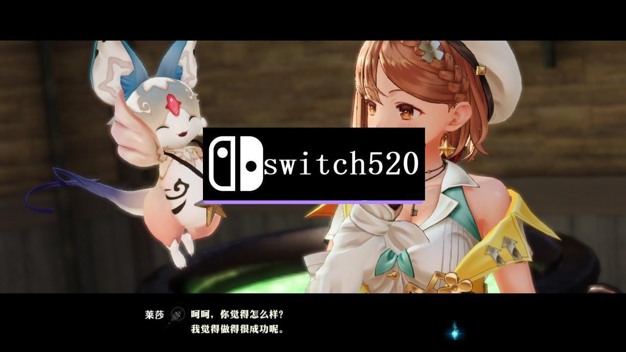 《莱莎的炼金工房2 失落传说与秘密妖精DX》Switch港版金手指下载 – 含V1.1.0