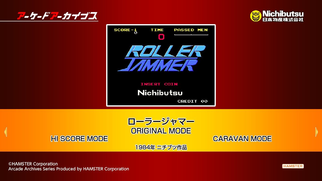街机档案溜冰 Arcade Archives ROLLER JAMMER_0