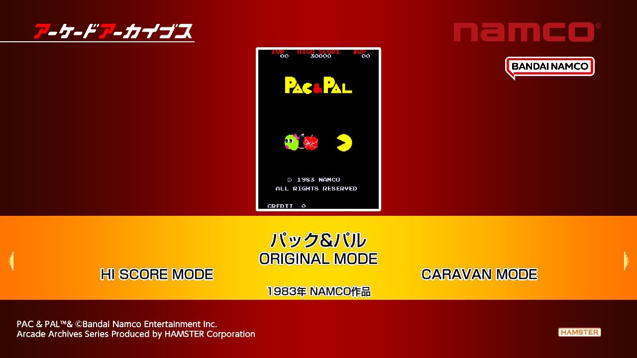 《街机档案 吃豆人豆西 Arcade Archives PAC & PAL》Switch金手指下载 – 含1.0.1