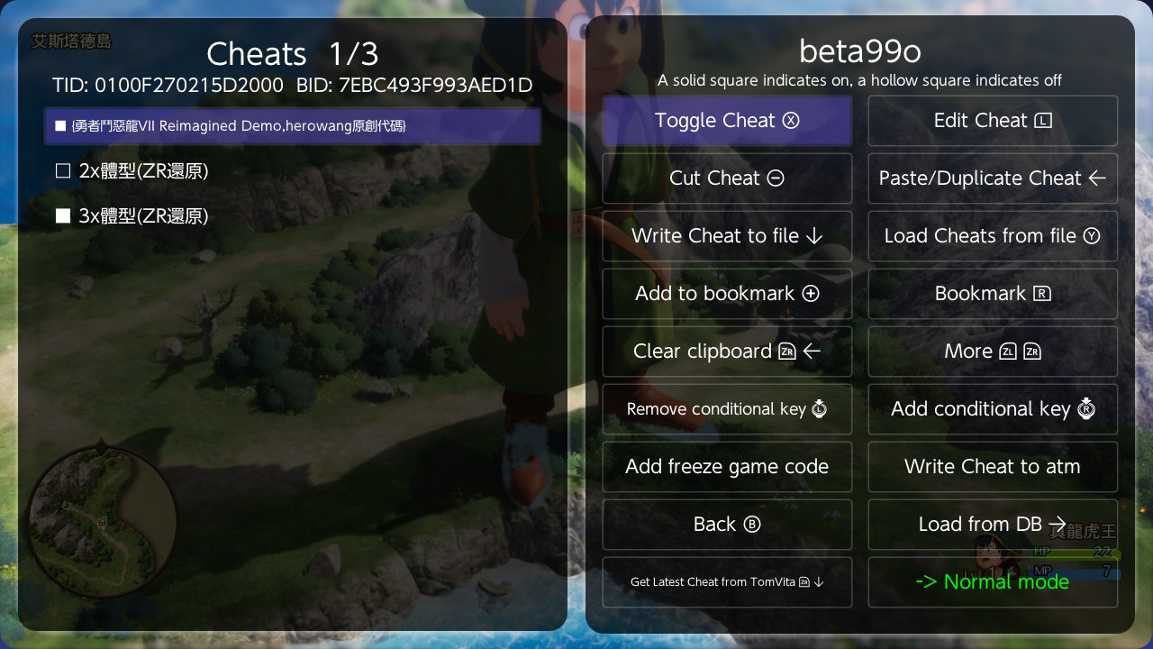 勇者斗恶龙7 重制版_2