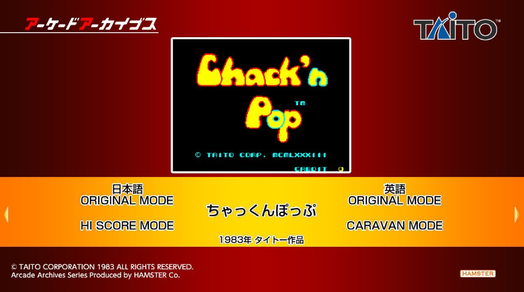 街机档案打鱼 Arcade Archives Chack'n Pop_0