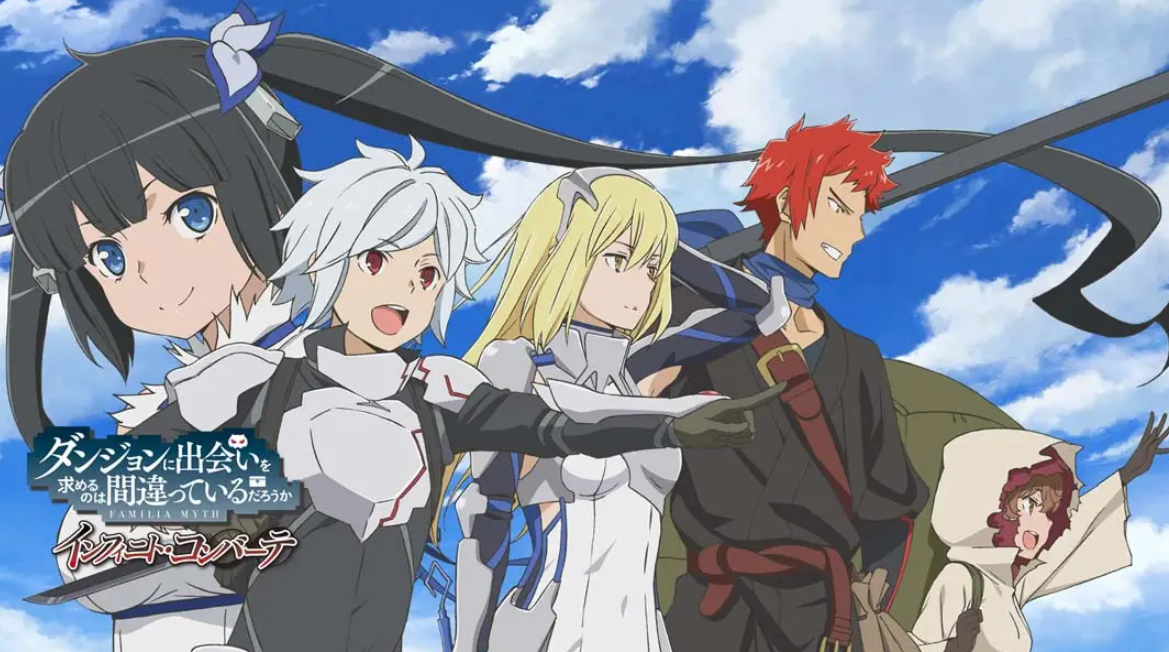 《在地下城寻求邂逅是否搞错了什么无限战斗》Switch港版中文XCI下载 – 含1.0.0补丁