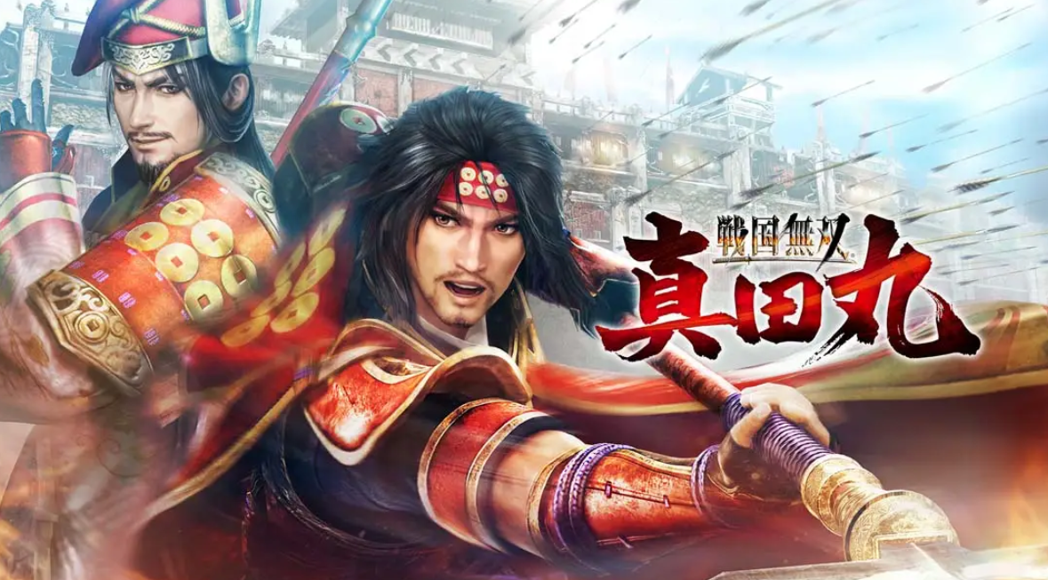 战国无双：真田丸_0