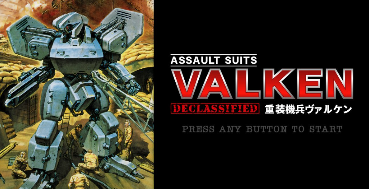 《重装机兵瓦尔肯解密 Assault Suits Valken DECLASSIFIED》Switch金手指下载 – 含1.0.6
