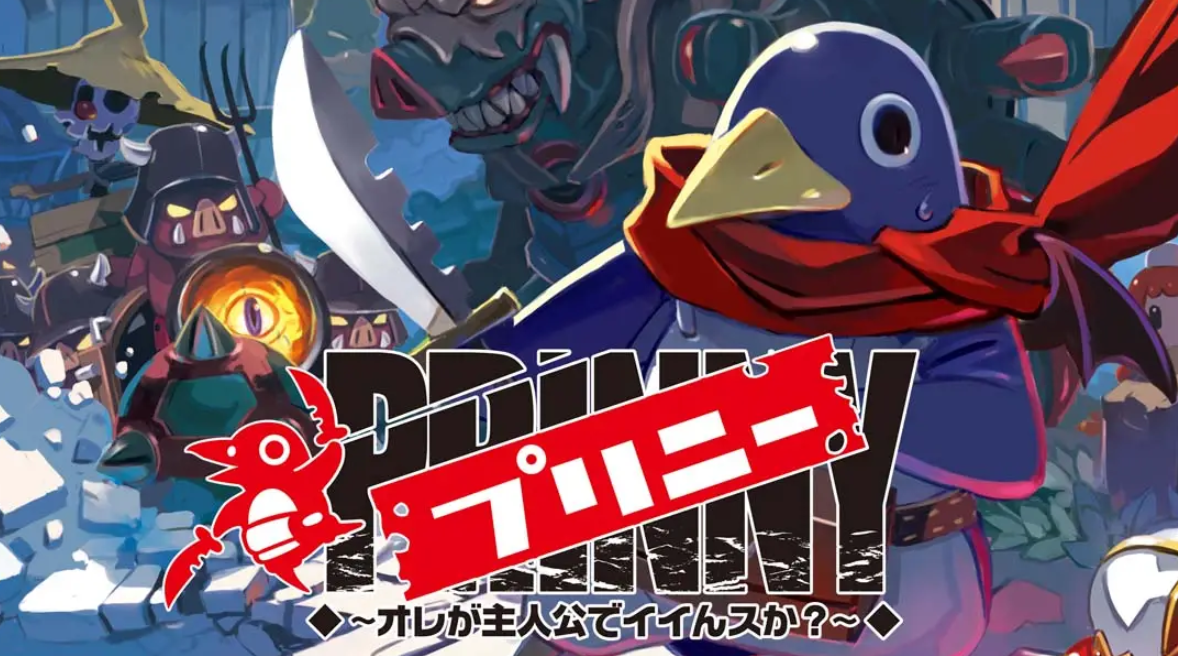 普里尼1+2爆破与重装合集_0