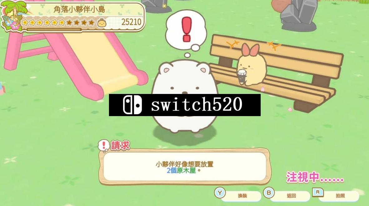 角落小伙伴 打造吧 美妙角落小岛_2