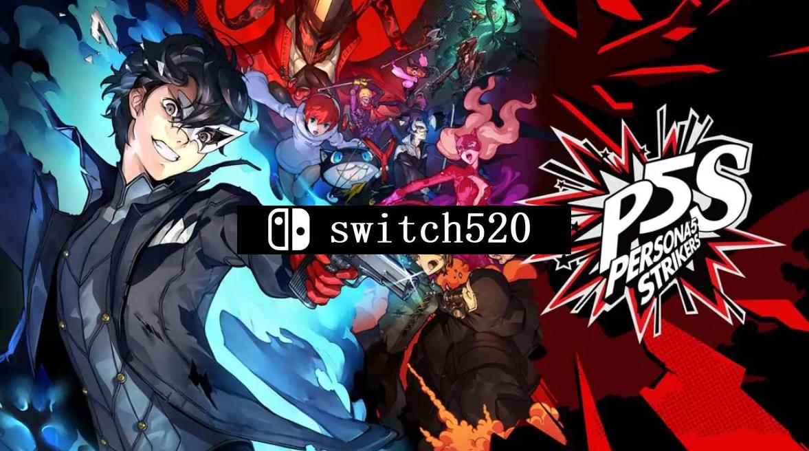 女神异闻录5对决：幽灵先锋_0