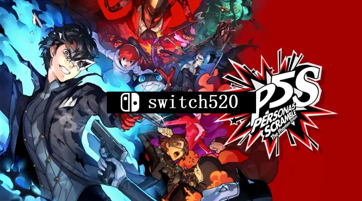 女神异闻录5对决：幽灵先锋_0