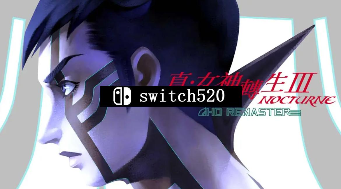 真女神转生3 HD重置版 NOCTURNE HD REMASTER_0