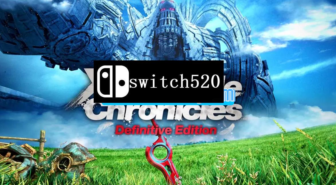 《异度之刃：决定版 Xenoblade Chronicles: Definitive Edition》Switch中文版NSP下载 – 含1.1.2补丁