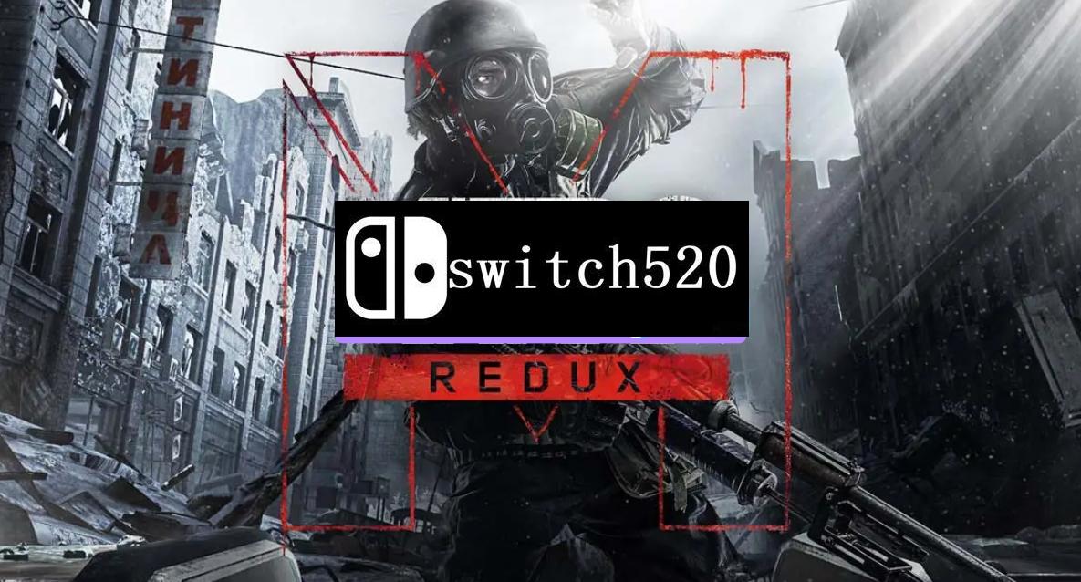 《地铁归来：2033与最后的曙光分体版》Switch中文版NSP下载