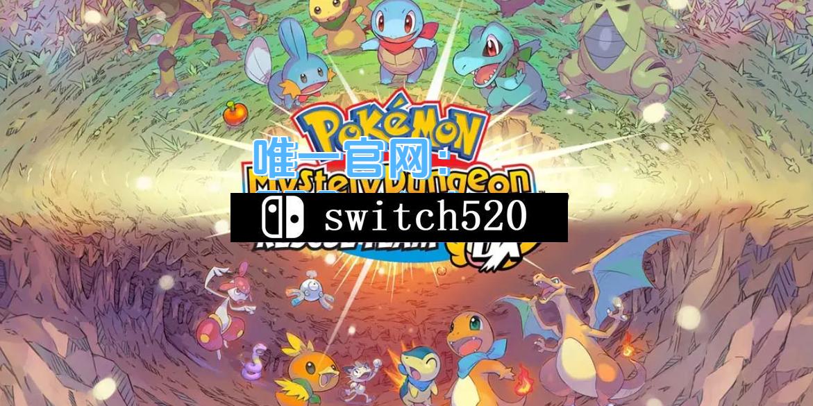 宝可梦不思议迷宫：救助队DX .Pokémon Mystery Dungeo RTDX_0