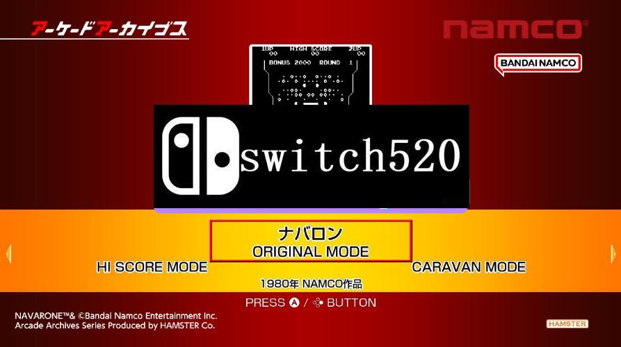 街机档案战舰 Arcade Archives NAVARONE_0