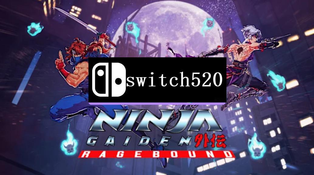 《忍者龙剑传 NINJA GAIDEN Σ》Switch金手指下载 – 含1.0.4
