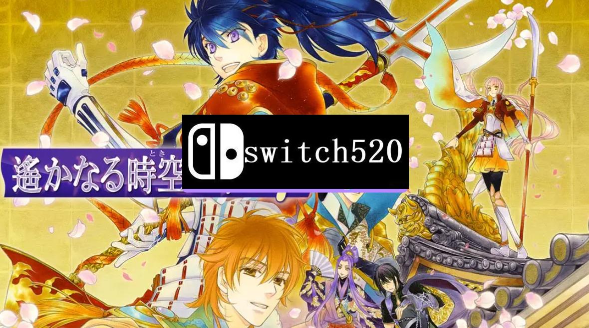 遥远时空中7 Harukanaru Toki no Naka de 7_0