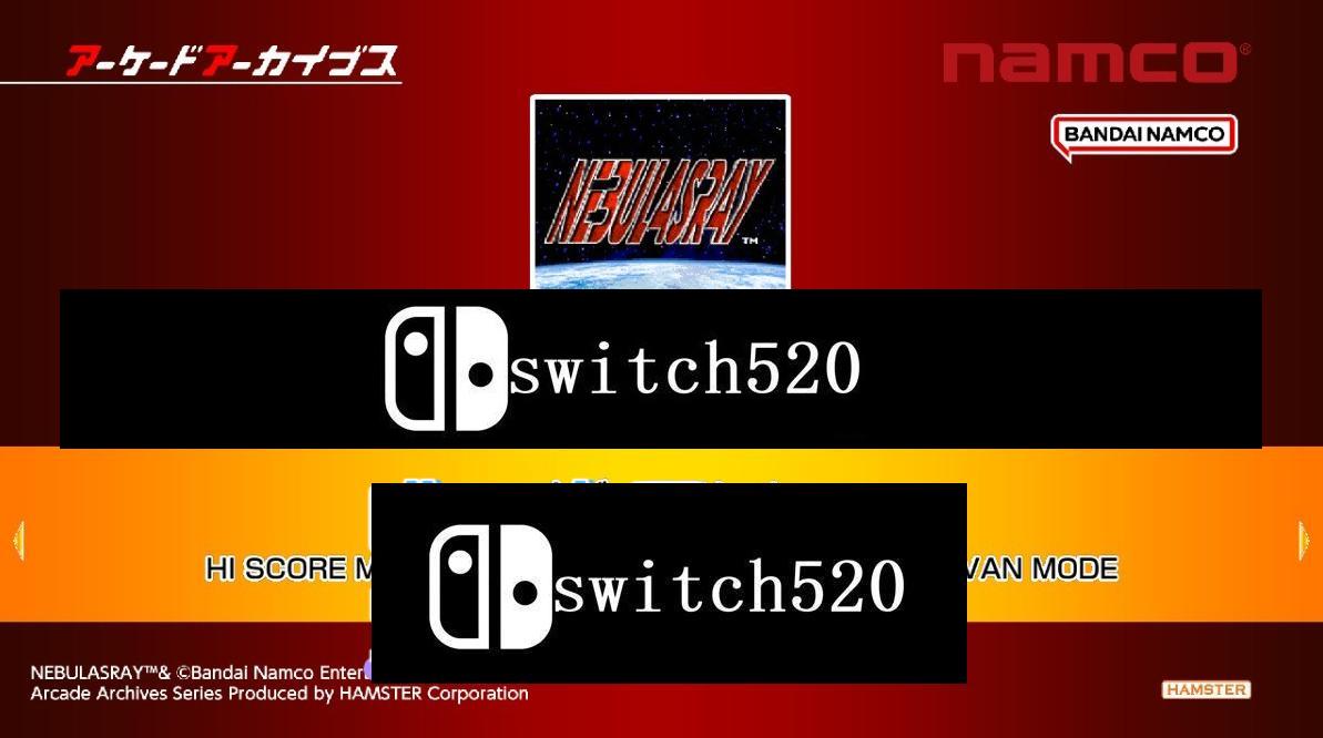 《街机档案星云战机 Arcade Archives NEBULASRAY》Switch金手指下载 – 含1.0.0