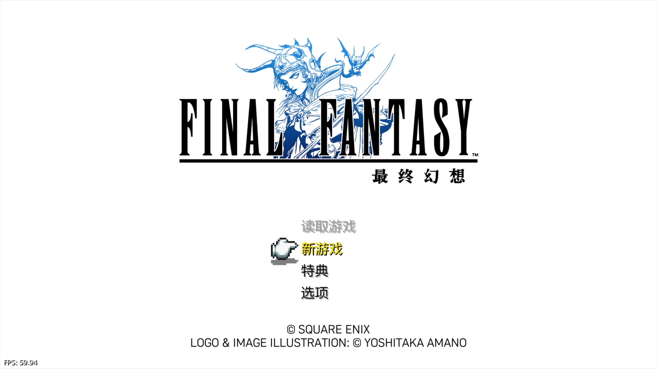 最终幻想 1-6 像素复刻版 FINAL FANTASY I-VI_2