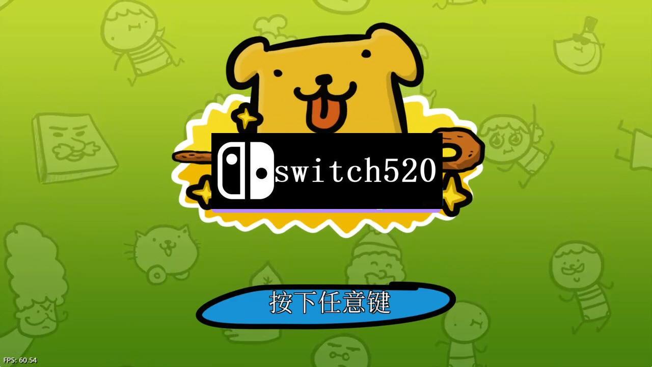 魔犬大骚乱 Super Cane Magic ZERO_1