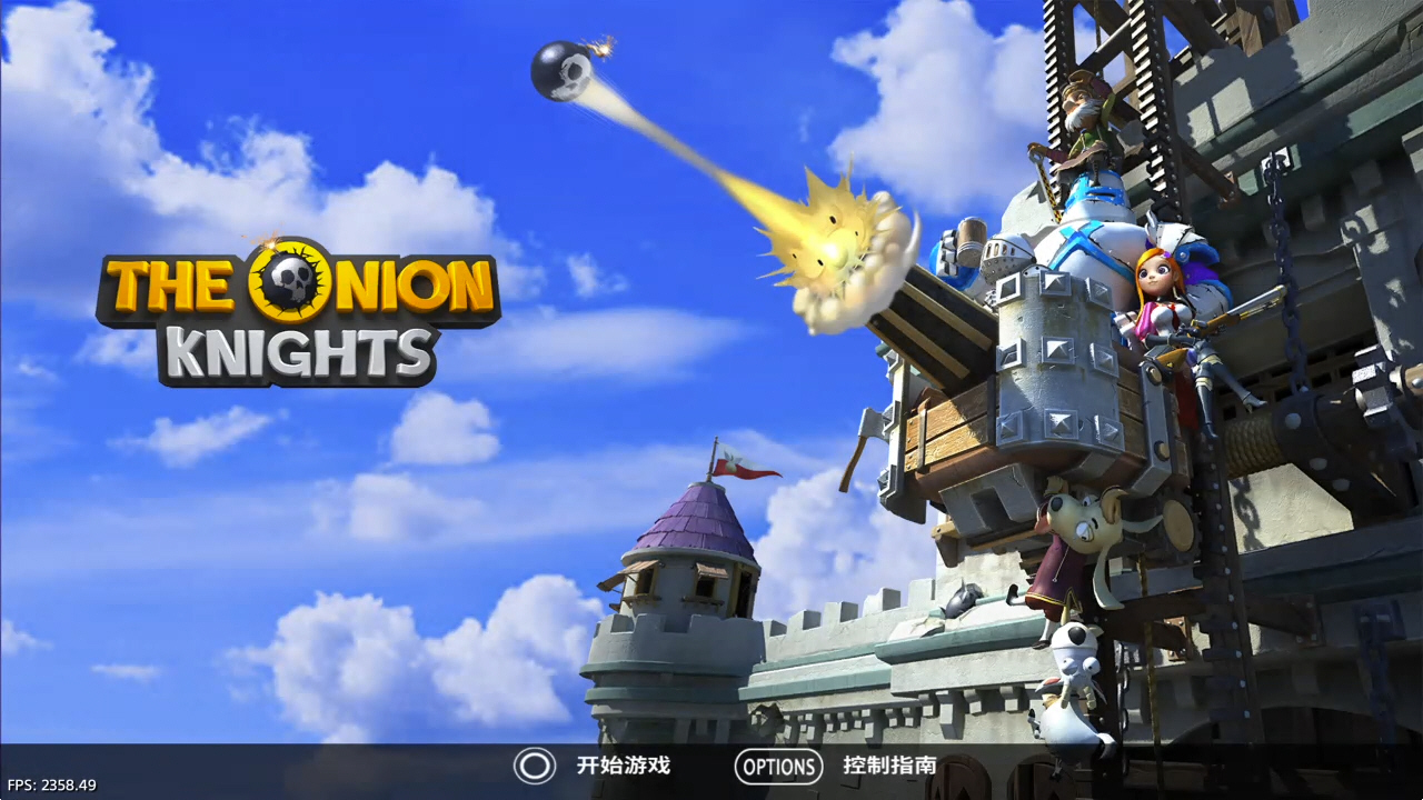 洋葱骑士团 THE ONION KNIGHTS_1