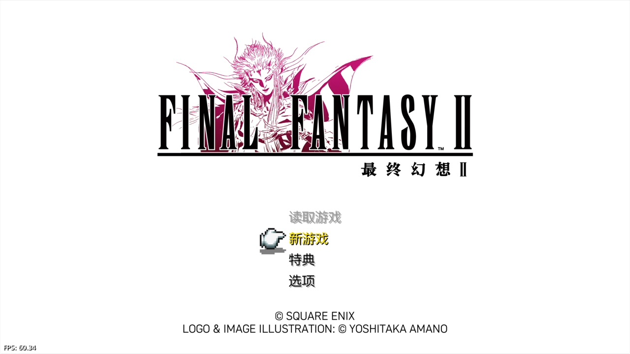 最终幻想 1-6 像素复刻版 FINAL FANTASY I-VI_1