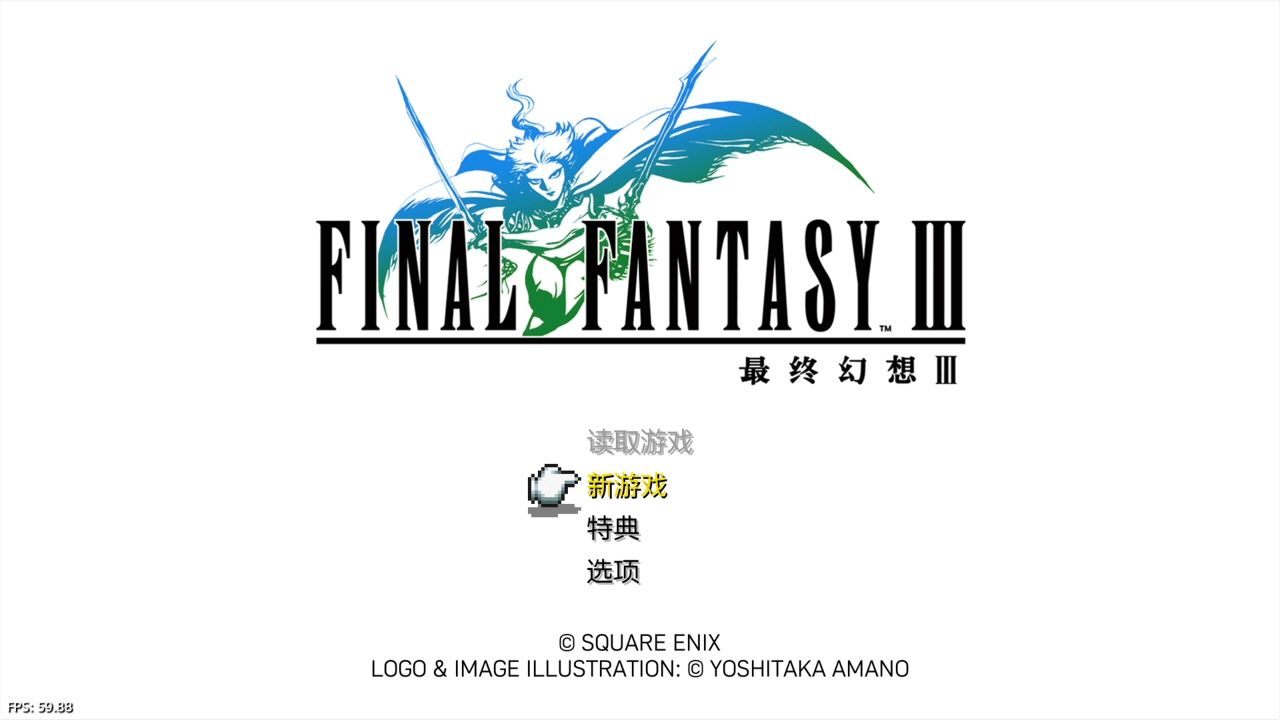 最终幻想 1-6 像素复刻版 FINAL FANTASY I-VI_0