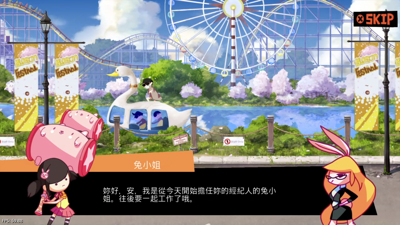 收音锤神 Radio Hammer Station_2