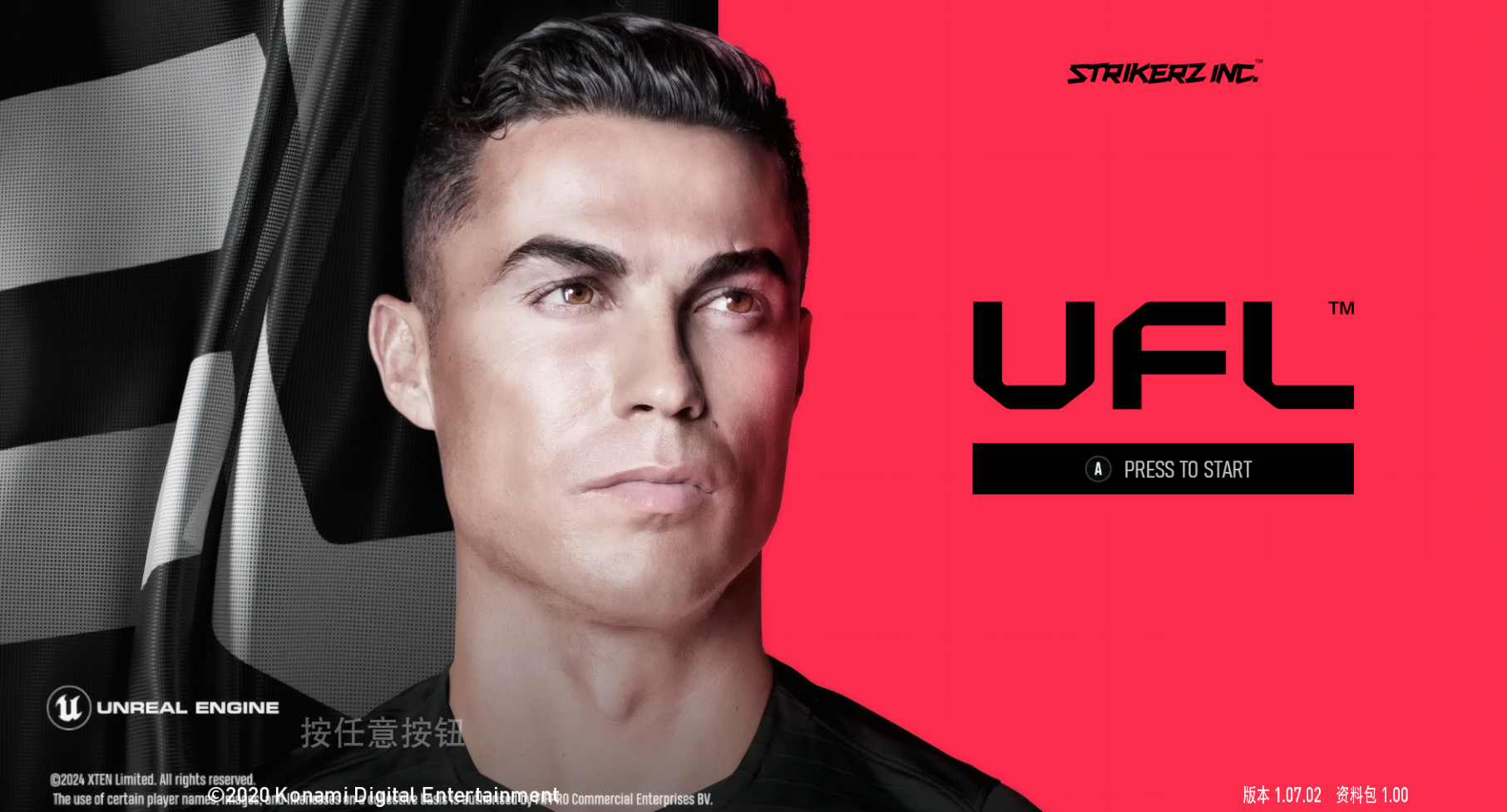 pes2021 实况足球2021_2