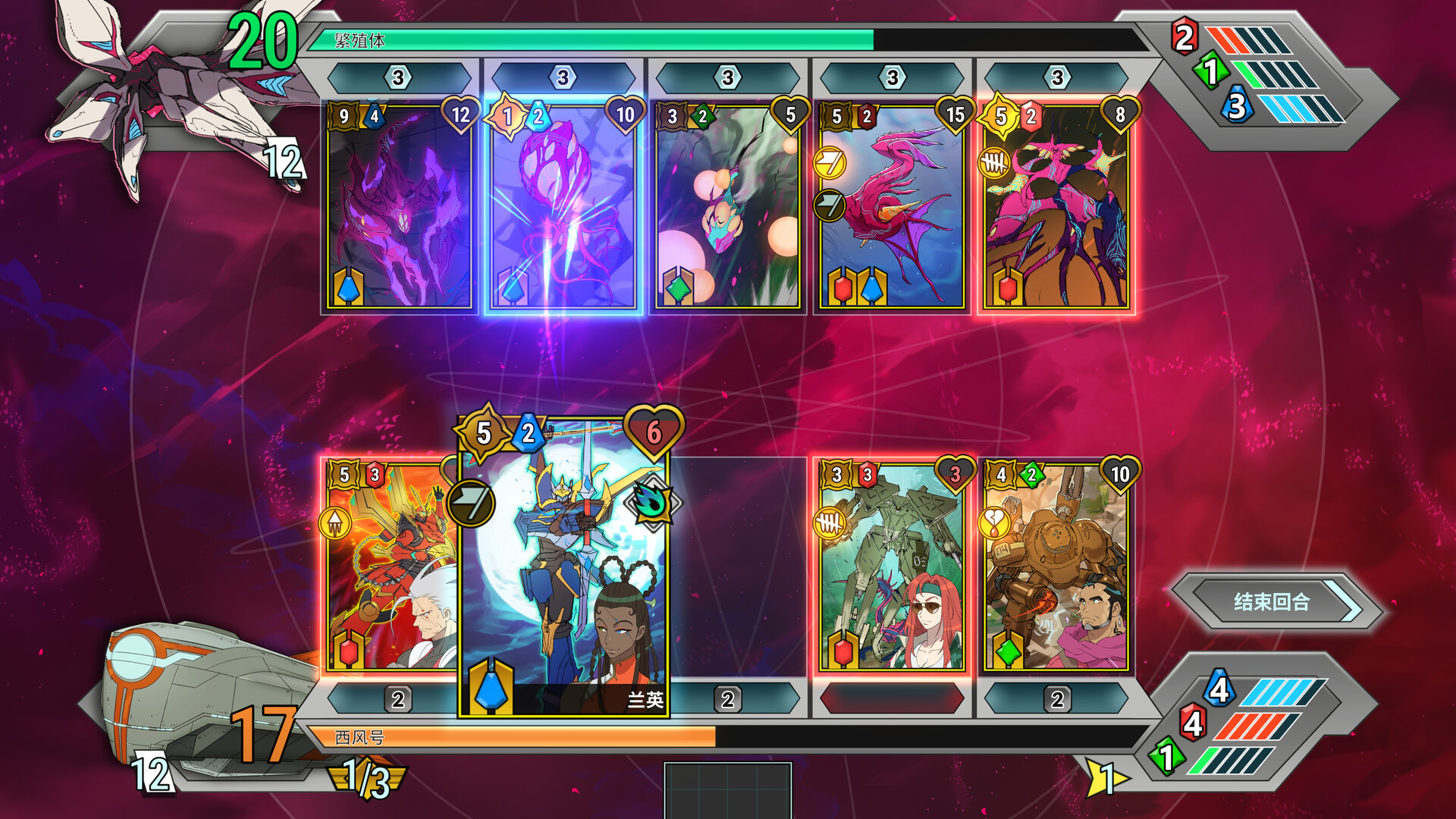 战甲王牌/Battle Suit Aces_0