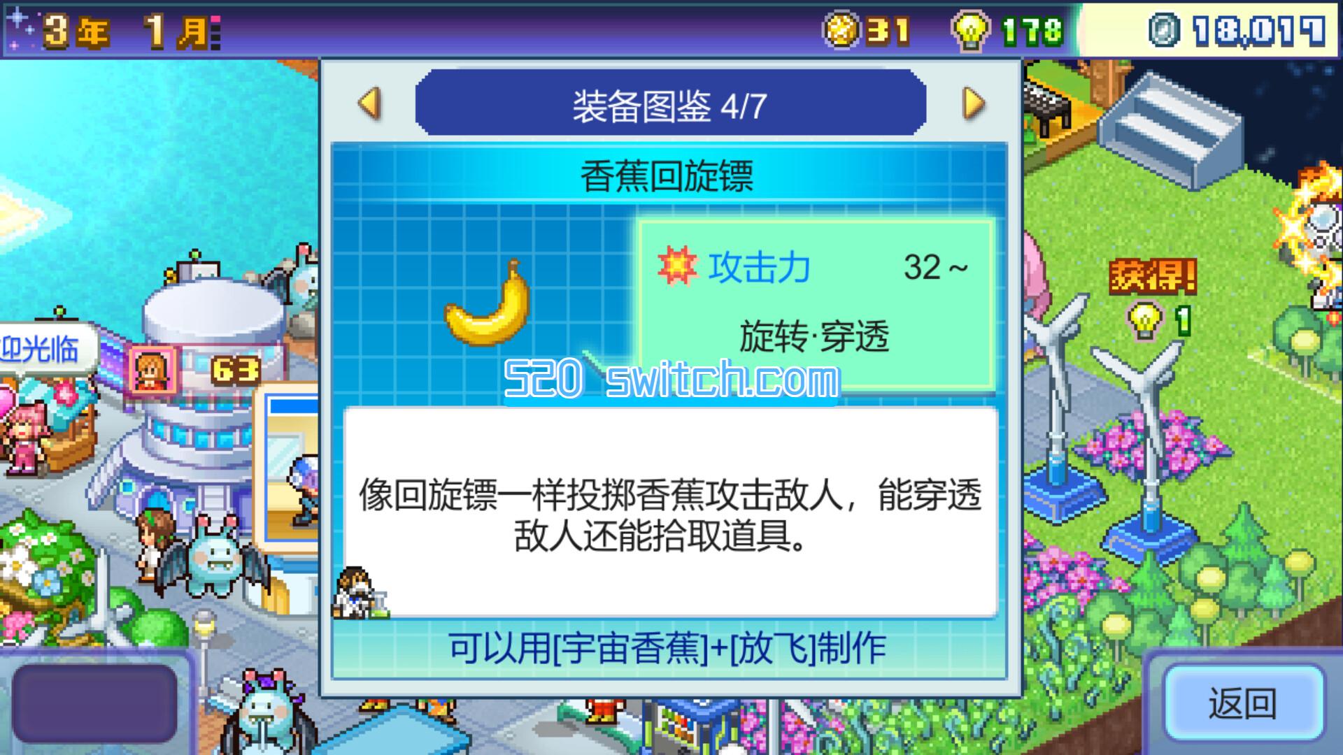 探险异星飞行队/Final Frontier Story_0