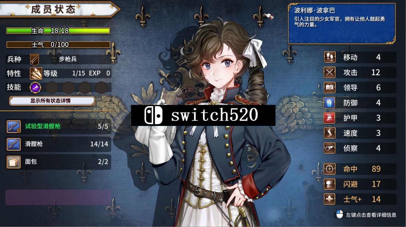 圣女战旗 Banner of the Maid_1