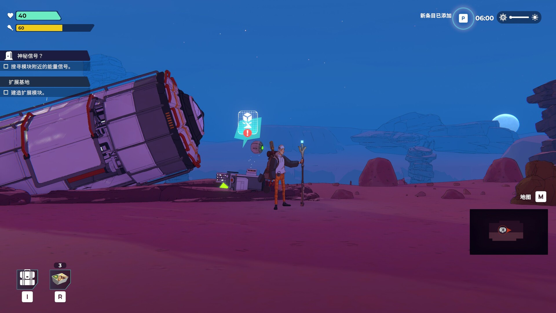 肯特开拓史/Kentum_2